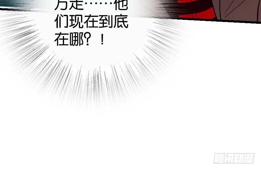 《重生娱乐圈：天后归来》63 第133页