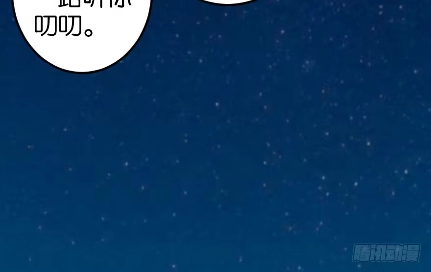 《重生娱乐圈：天后归来》63 第85页