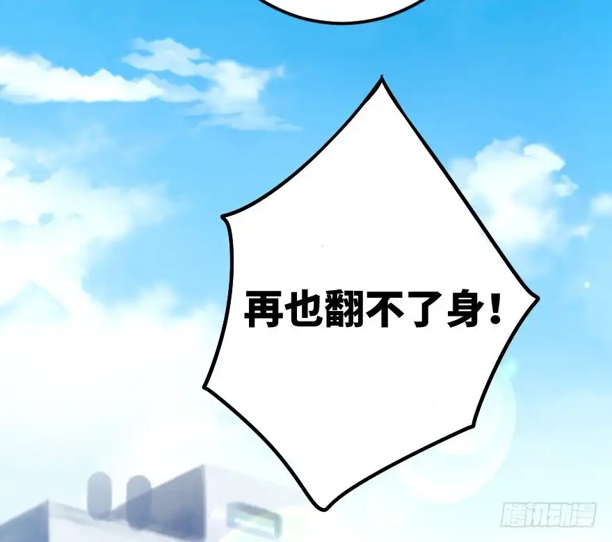 《重生娱乐圈：天后归来》63 第60页