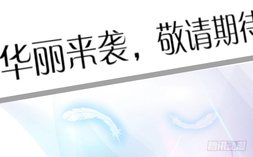 《重生娱乐圈：天后归来》63 第26页