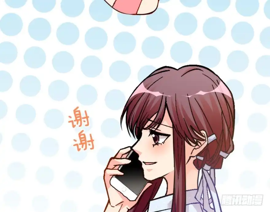 《重生娱乐圈：天后归来》63 第18页