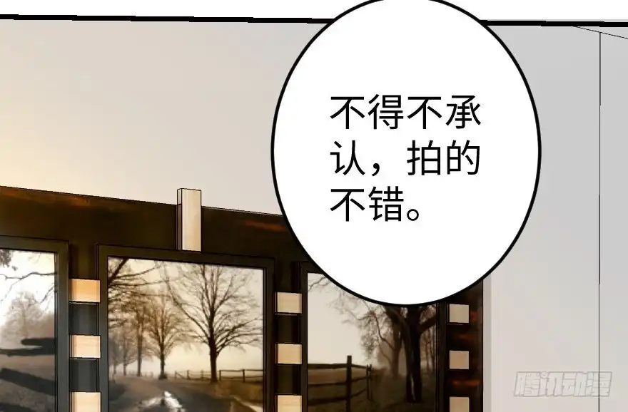 《重生娱乐圈：天后归来》63 第45页