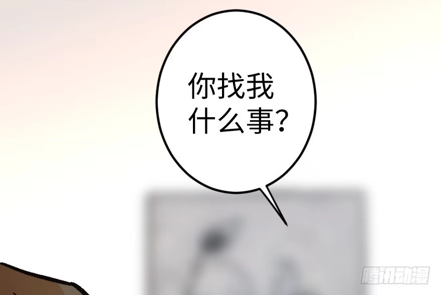《重生娱乐圈：天后归来》63 第37页