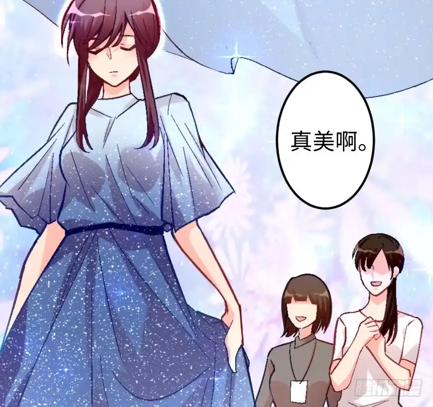 《重生娱乐圈：天后归来》63 第5页