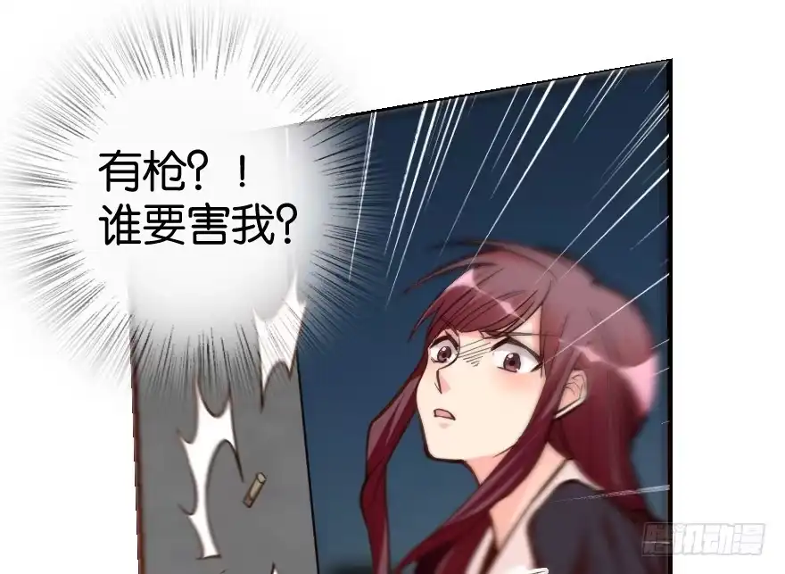 《重生娱乐圈：天后归来》63 第99页