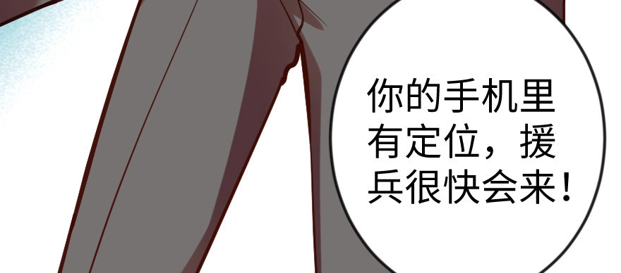 《重生娱乐圈：天后归来》63 第110页