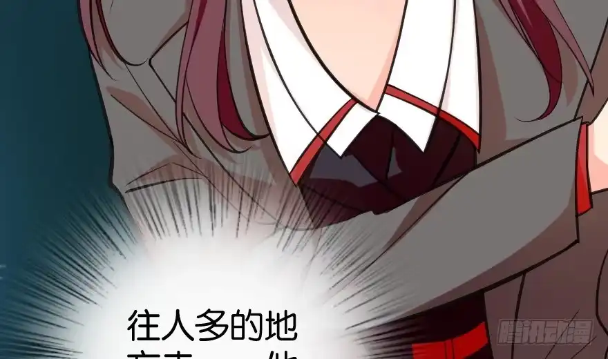 《重生娱乐圈：天后归来》63 第132页