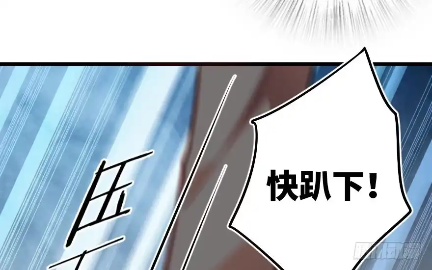 《重生娱乐圈：天后归来》63 第101页