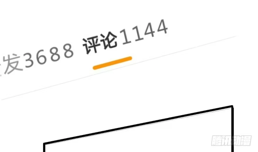 《重生娱乐圈：天后归来》63 第33页