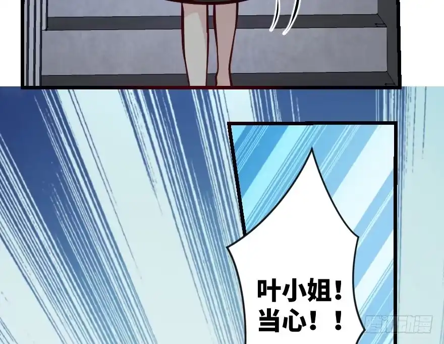 《重生娱乐圈：天后归来》63 第92页