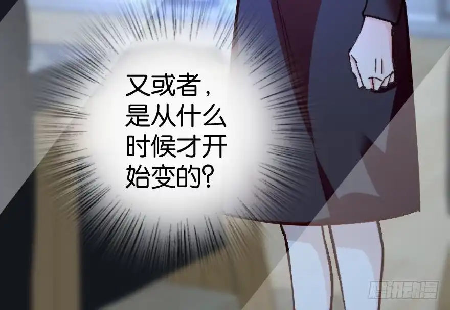 《重生娱乐圈：天后归来》63 第69页