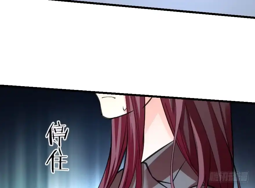 《重生娱乐圈：天后归来》63 第135页