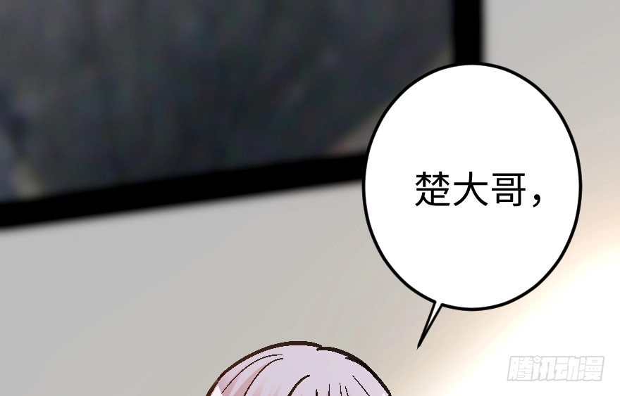 《重生娱乐圈：天后归来》63 第53页