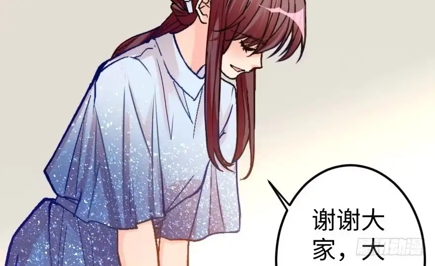 《重生娱乐圈：天后归来》63 第11页