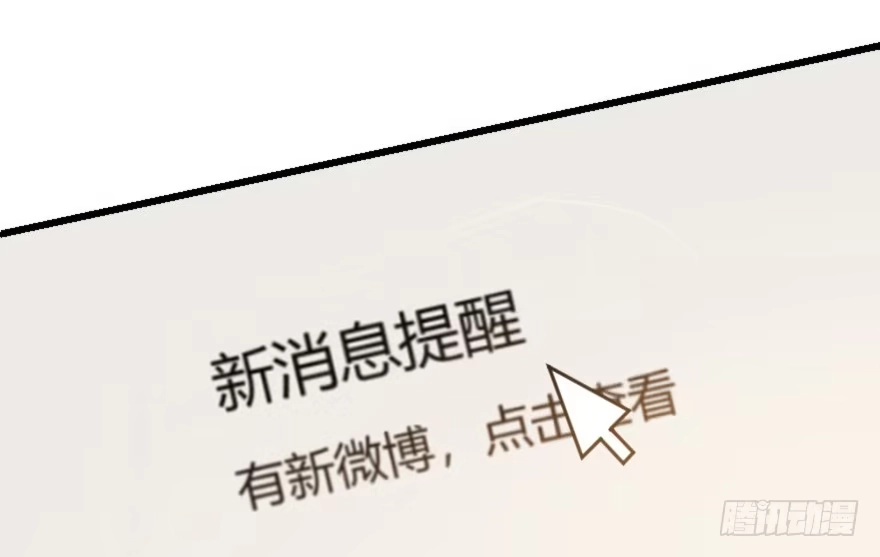 《重生娱乐圈：天后归来》63 第22页