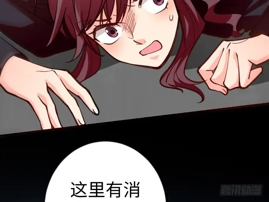 《重生娱乐圈：天后归来》63 第103页
