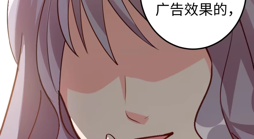 《重生娱乐圈：天后归来》63 第51页