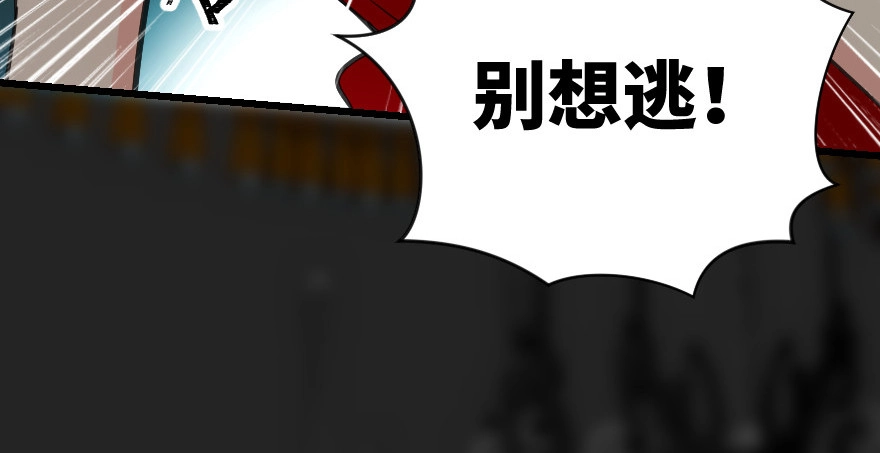 《重生娱乐圈：天后归来》64 第100页