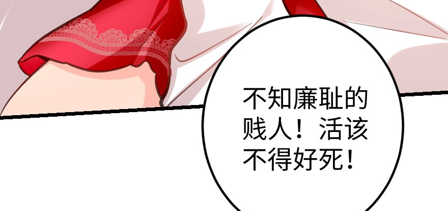 《重生娱乐圈：天后归来》64 第128页