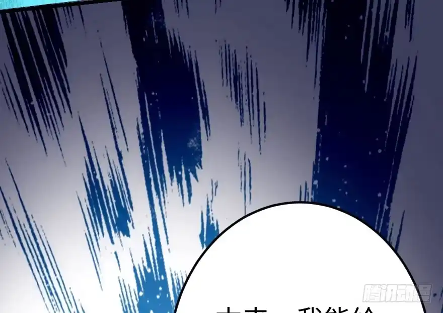 《重生娱乐圈：天后归来》64 第89页