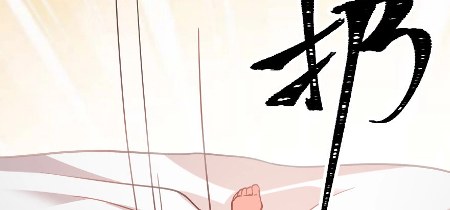 《重生娱乐圈：天后归来》64 第106页