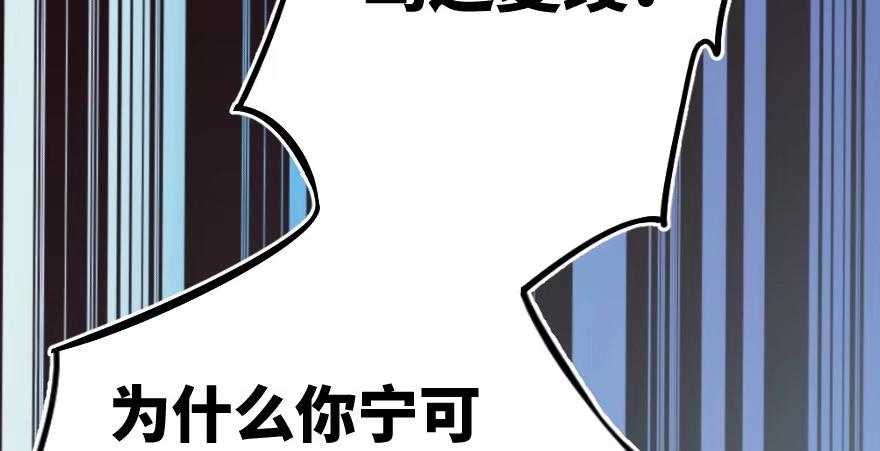 《重生娱乐圈：天后归来》64 第148页