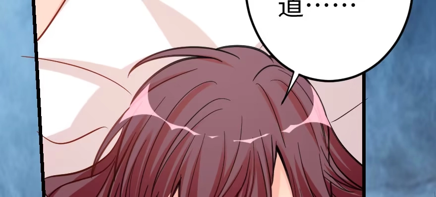 《重生娱乐圈：天后归来》64 第131页
