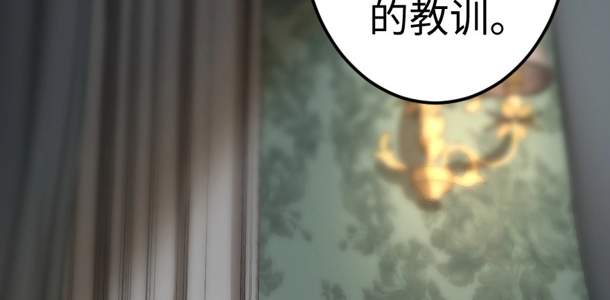 《重生娱乐圈：天后归来》64 第96页