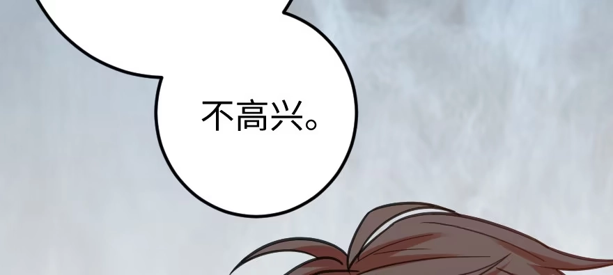 《重生娱乐圈：天后归来》64 第134页