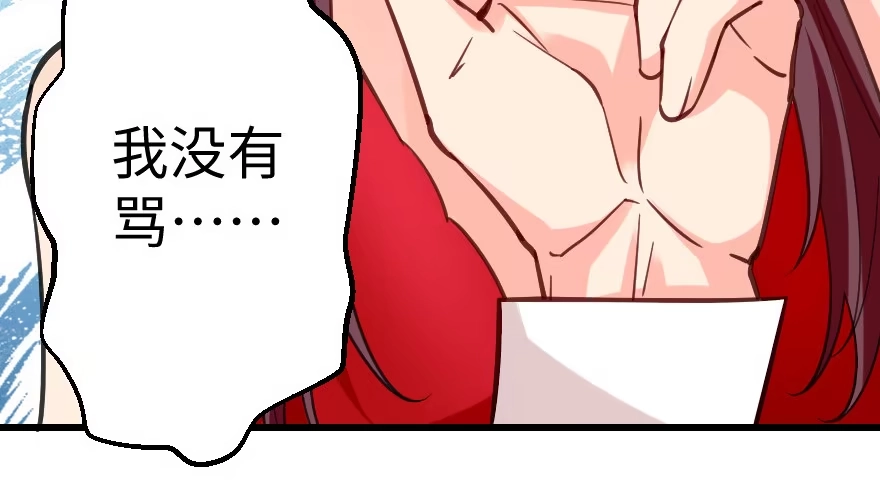 《重生娱乐圈：天后归来》64 第82页