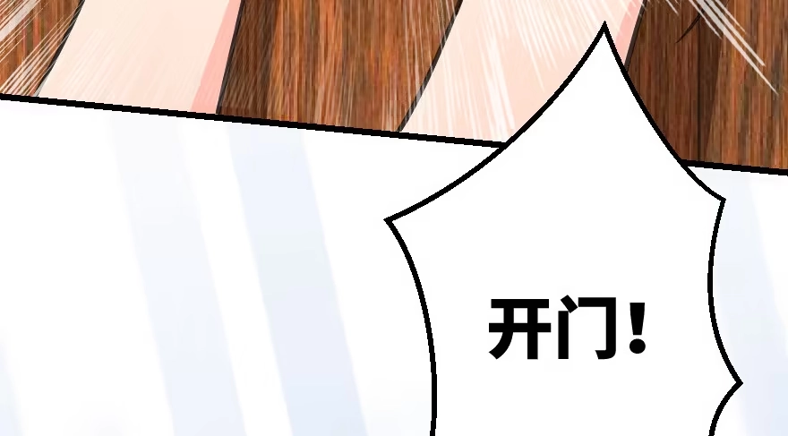 《重生娱乐圈：天后归来》64 第47页