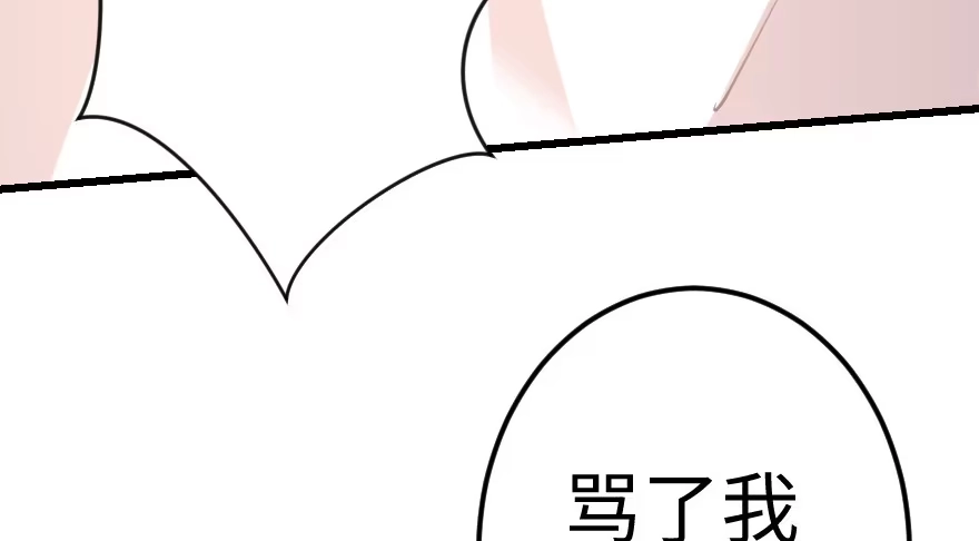 《重生娱乐圈：天后归来》64 第116页