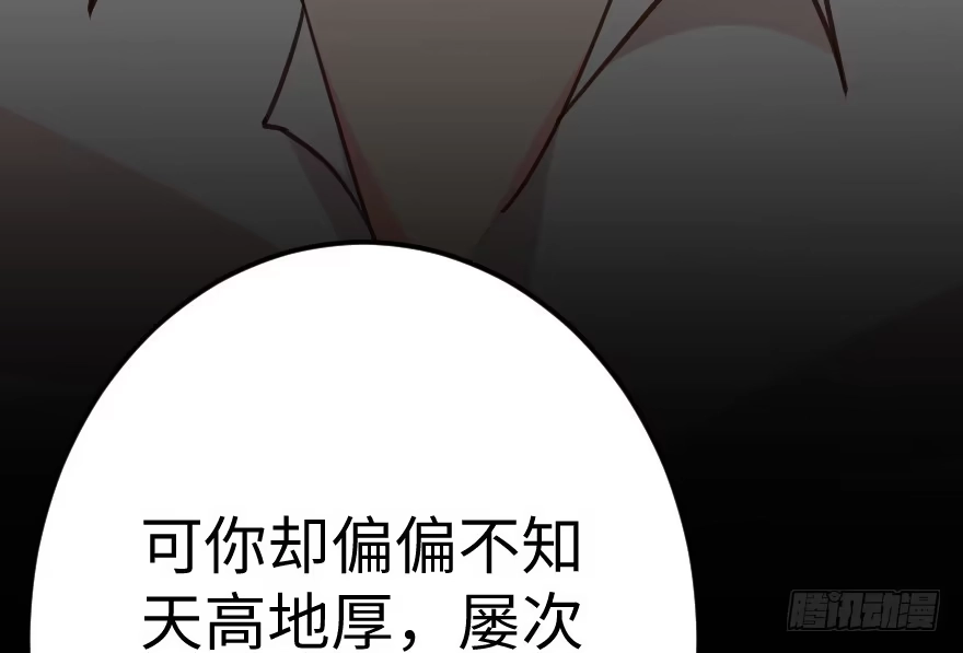 《重生娱乐圈：天后归来》64 第93页
