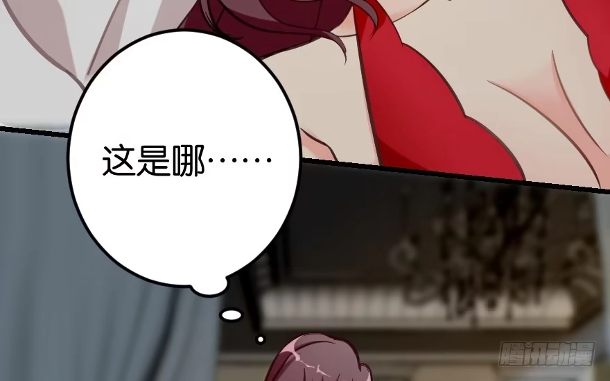 《重生娱乐圈：天后归来》64 第34页