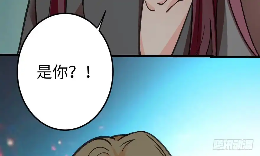 《重生娱乐圈：天后归来》64 第3页