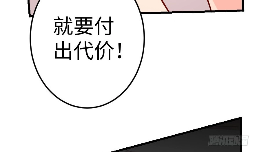 《重生娱乐圈：天后归来》64 第118页