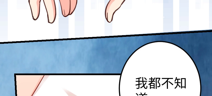 《重生娱乐圈：天后归来》64 第130页