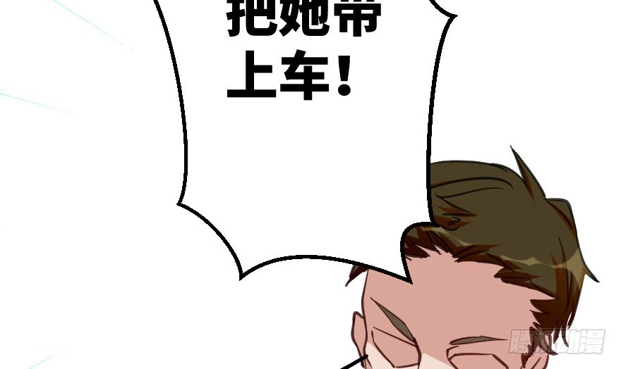 《重生娱乐圈：天后归来》64 第21页