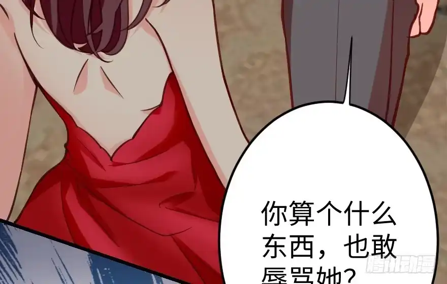 《重生娱乐圈：天后归来》64 第79页
