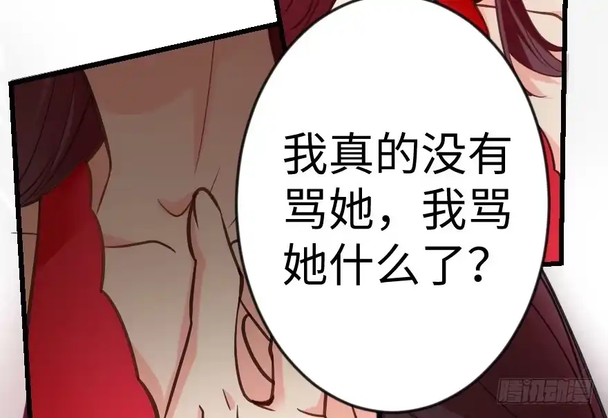 《重生娱乐圈：天后归来》64 第120页