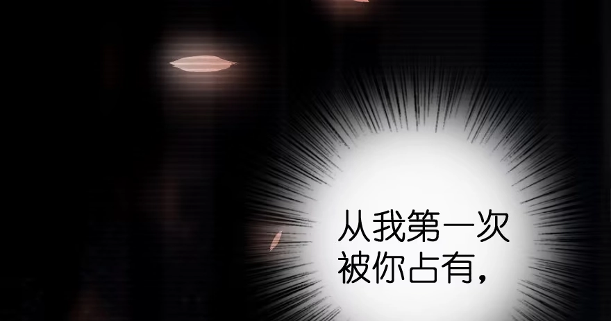 《重生娱乐圈：天后归来》65 第102页