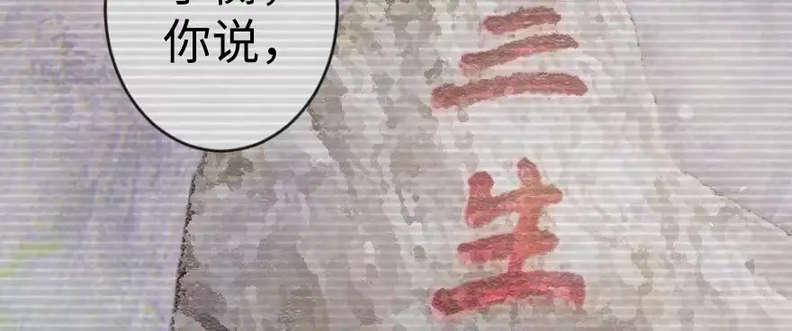 《重生娱乐圈：天后归来》65 第5页