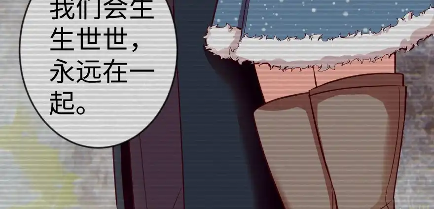 《重生娱乐圈：天后归来》65 第16页