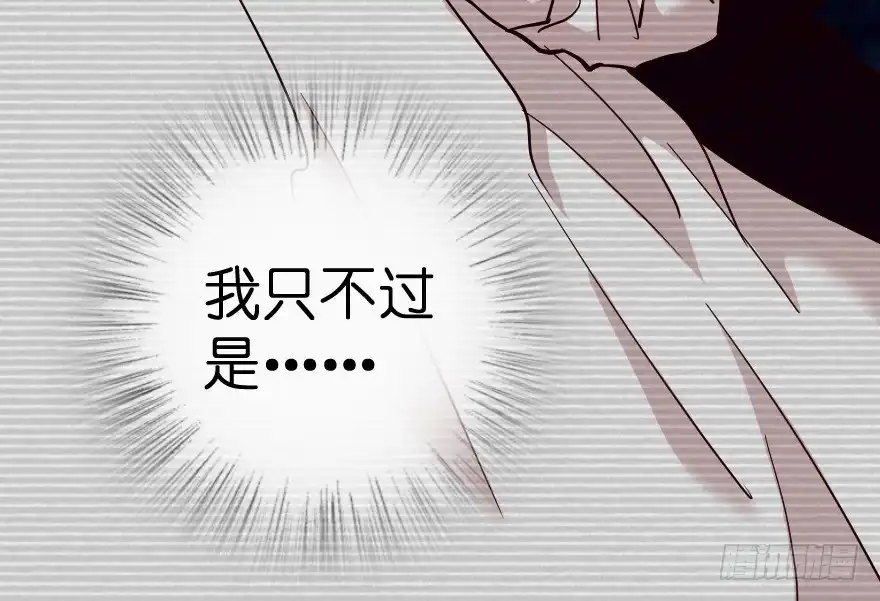 《重生娱乐圈：天后归来》65 第116页