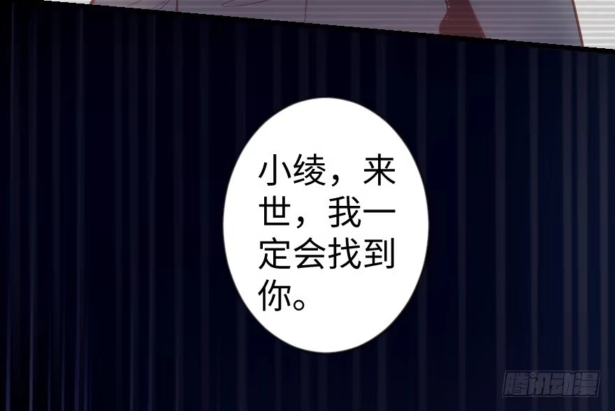 《重生娱乐圈：天后归来》65 第27页