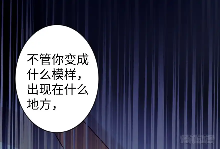 《重生娱乐圈：天后归来》65 第28页
