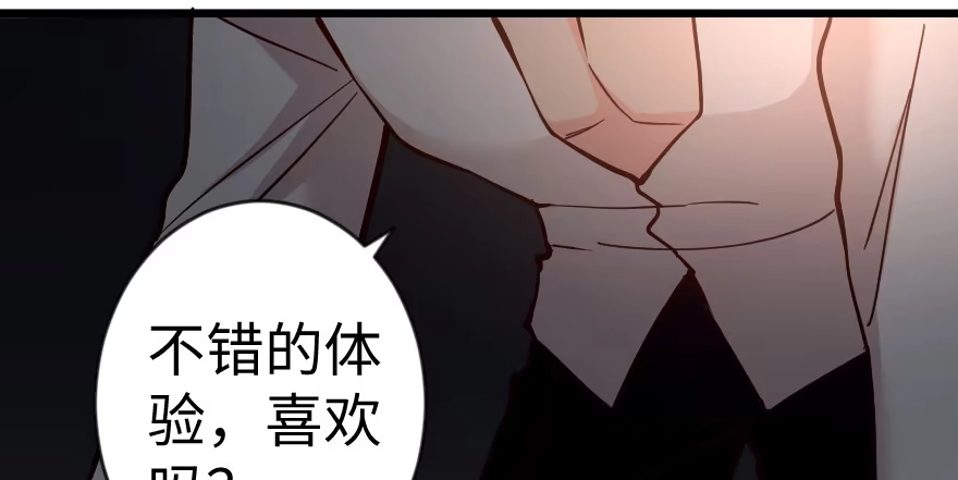 《重生娱乐圈：天后归来》65 第78页
