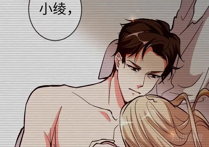 《重生娱乐圈：天后归来》65 第123页
