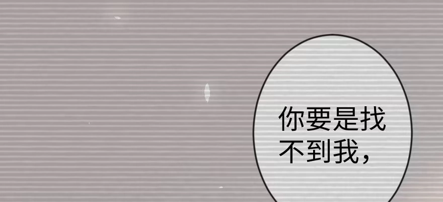 《重生娱乐圈：天后归来》65 第19页