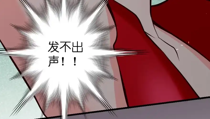 《重生娱乐圈：天后归来》65 第59页